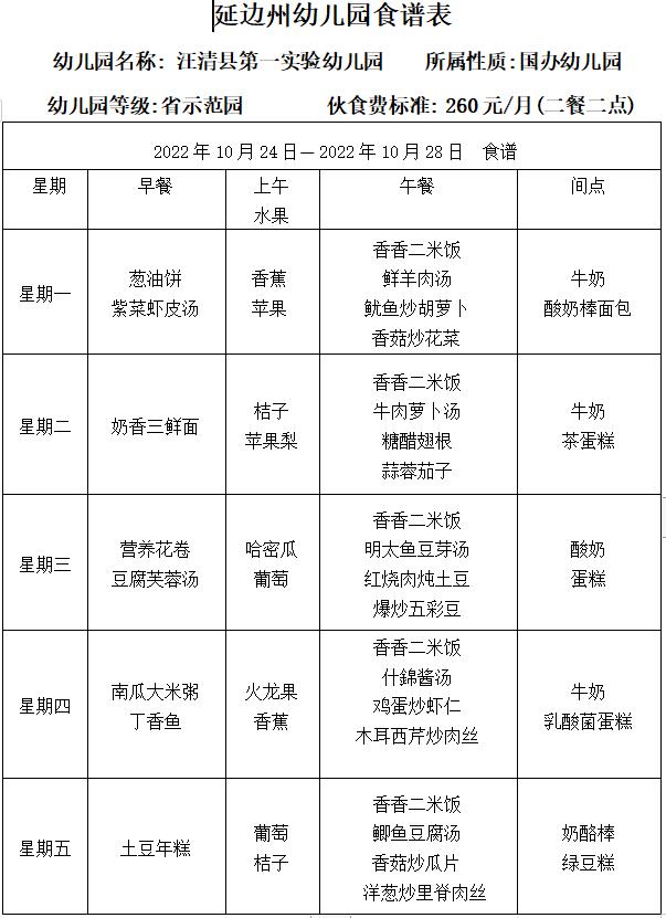 QQ截图20221024142300.jpg