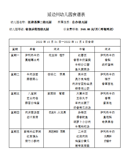 微信图片_20221027154426.png