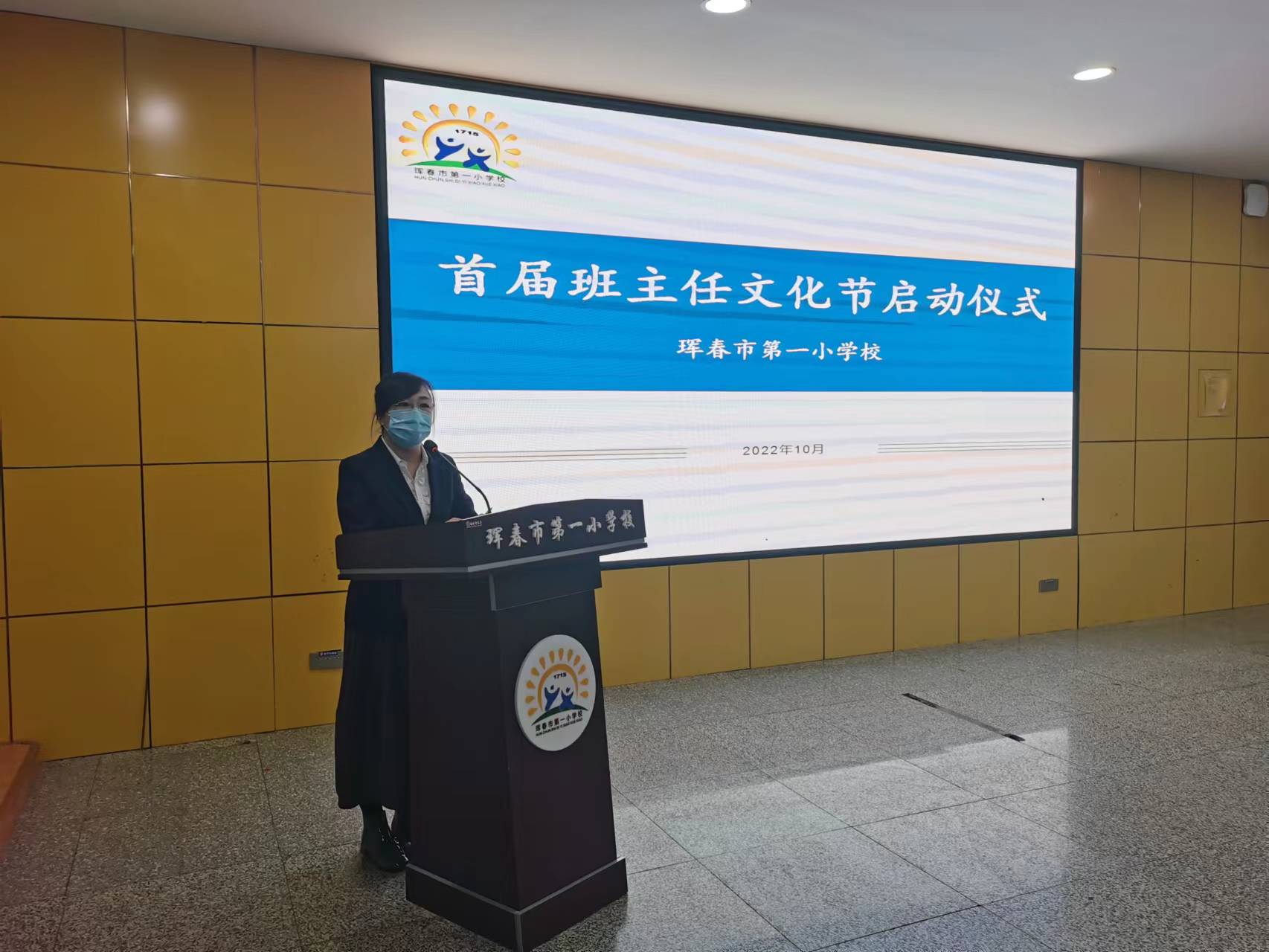 匠心育人 共谱华章 (1).jpg