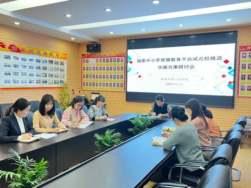 方案研讨 (2).jpg