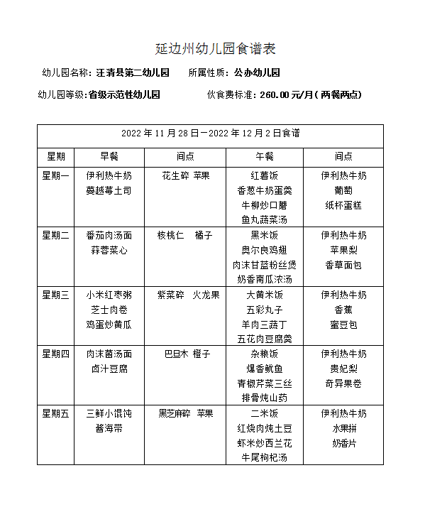 QQ图片20221124151539.png