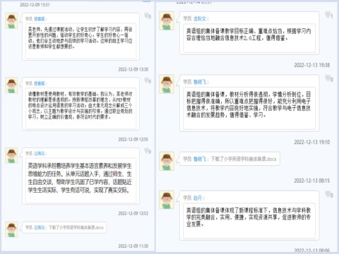 英语合并_副本.jpg