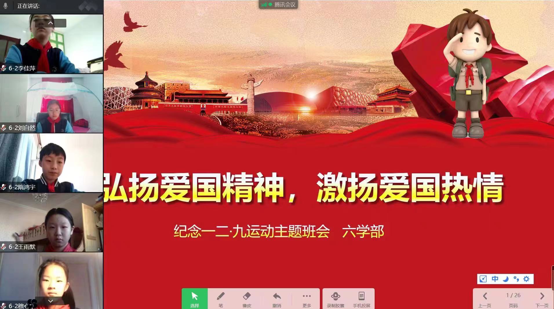 微信图片_202212091433122.jpg