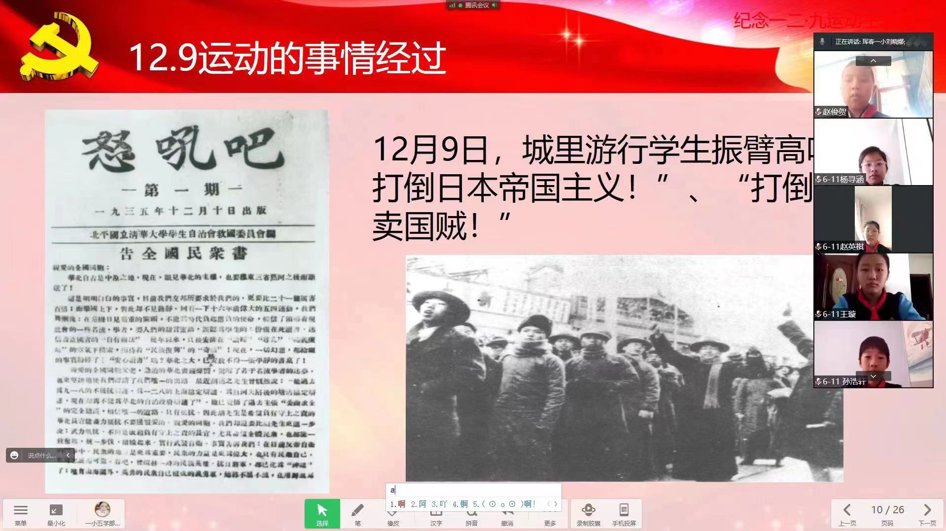 微信图片_202212091433121.jpg