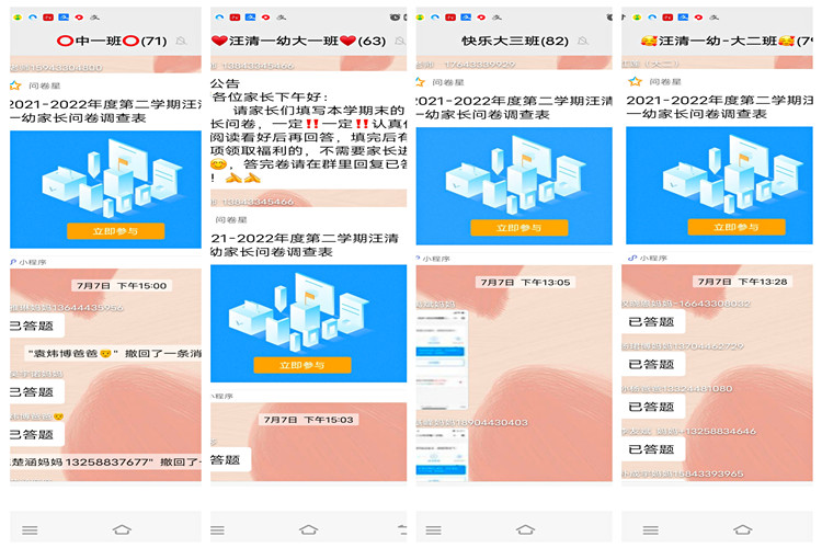 pt2022_07_11_11_01_00_副本.jpg