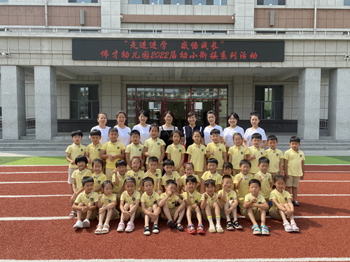 微信图片_202208081012095.jpg