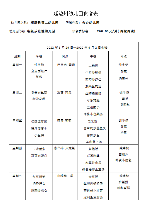 QQ图片20220825152032.png