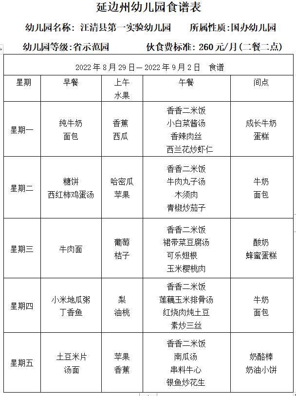 QQ截图20220826172727.jpg