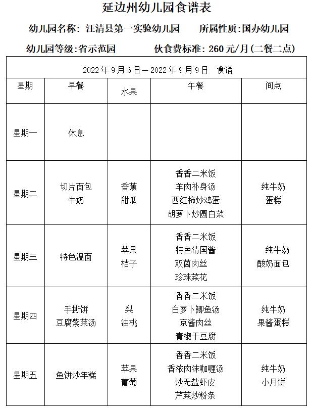 QQ截图20220901161735.jpg