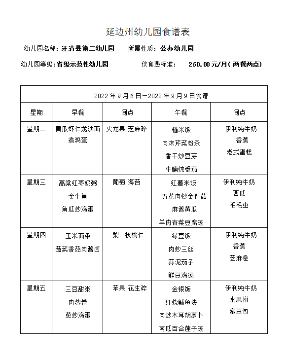 微信图片_20090101004556.png