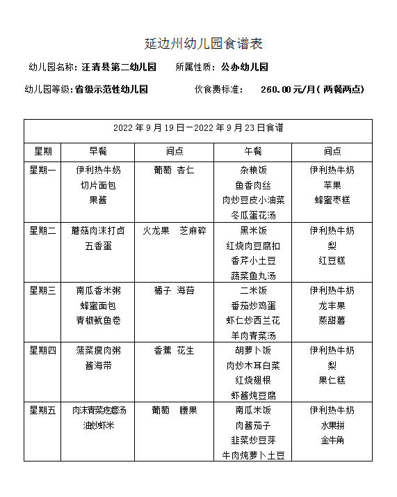 QQ图片20220916161016.png