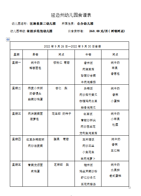 微信图片_20220922104410.png