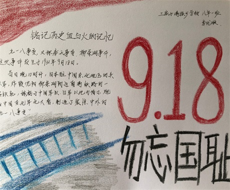 4ABDF7A8E7E599D1AA6E71A6630274C0.jpg.png