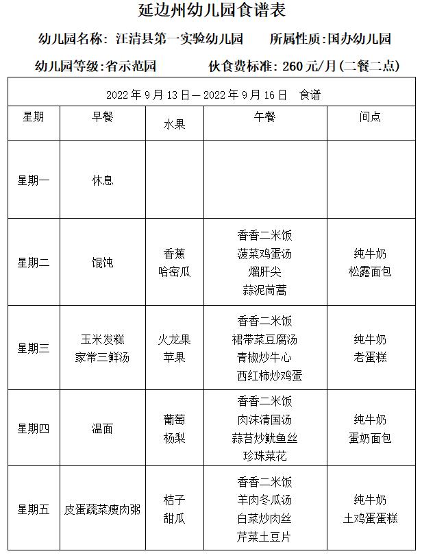 QQ截图20220908173858.jpg