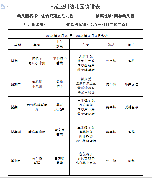 微信截图_20230301085959.png