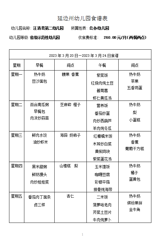 QQ图片20230316142050.png