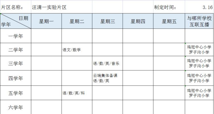1679028773373_副本.png