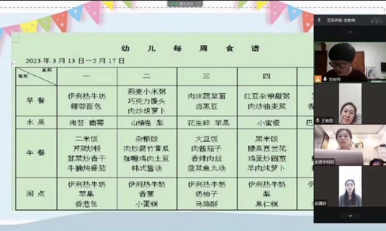 微信图片_20230320085034_conew1.jpg