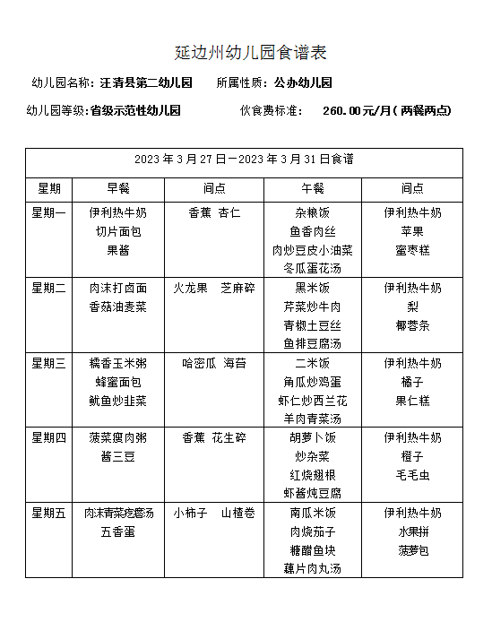 QQ图片20230323162046.png