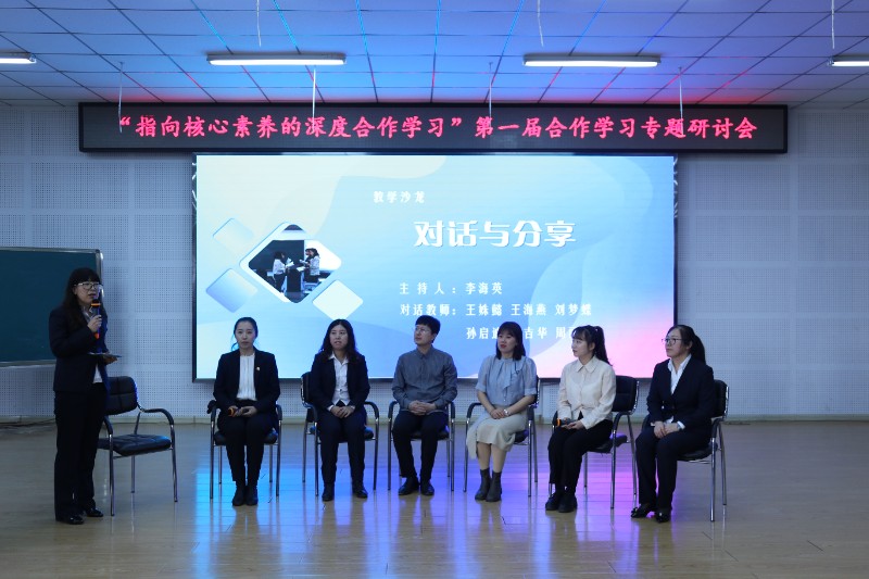教学沙龙.JPG