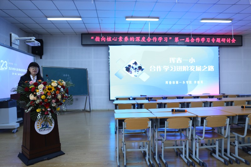 李海英主任汇报.JPG