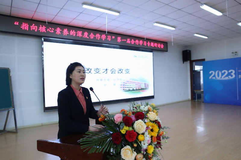 校长总结.jpg