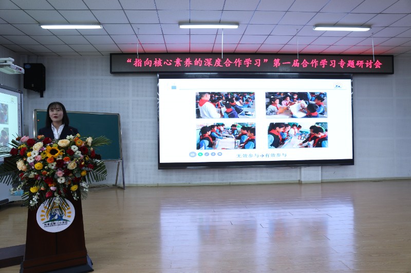 丁晨论坛.JPG