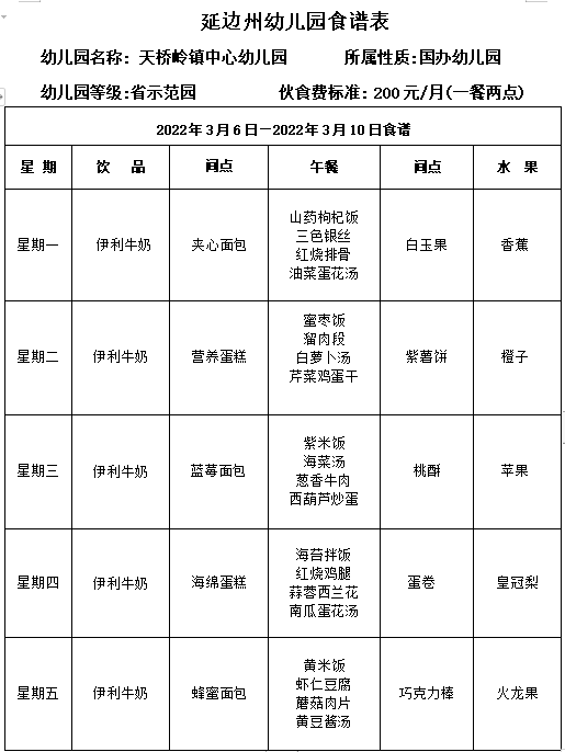 a351ecefd04e731931e9bae5d0e2445.png