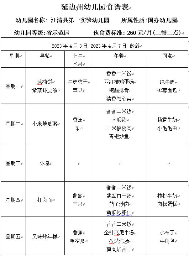 QQ截图20230330101531.jpg