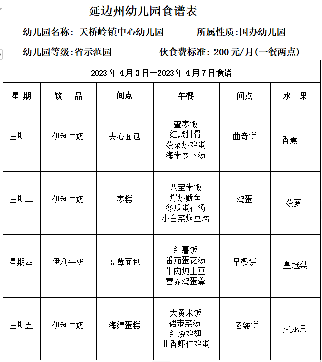 0fd8ca124007bbc00be3c593368637c.png