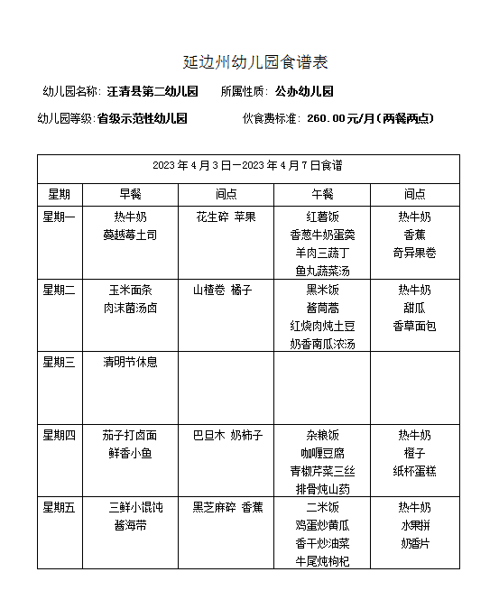 QQ图片20230331074723.png