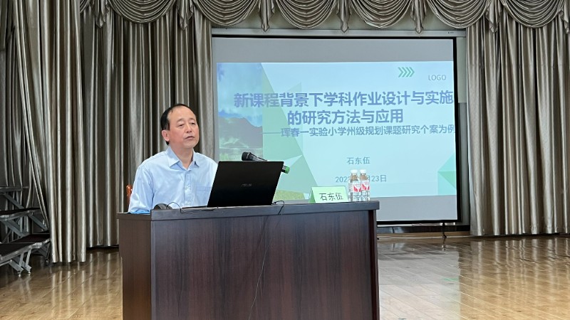 2月23日中国工农红军小学珲春红军小学：课题研究凝智慧  专家引领助成长 (1).JPG