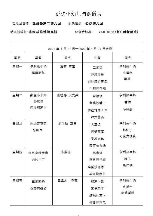 QQ图片20230414082209.png
