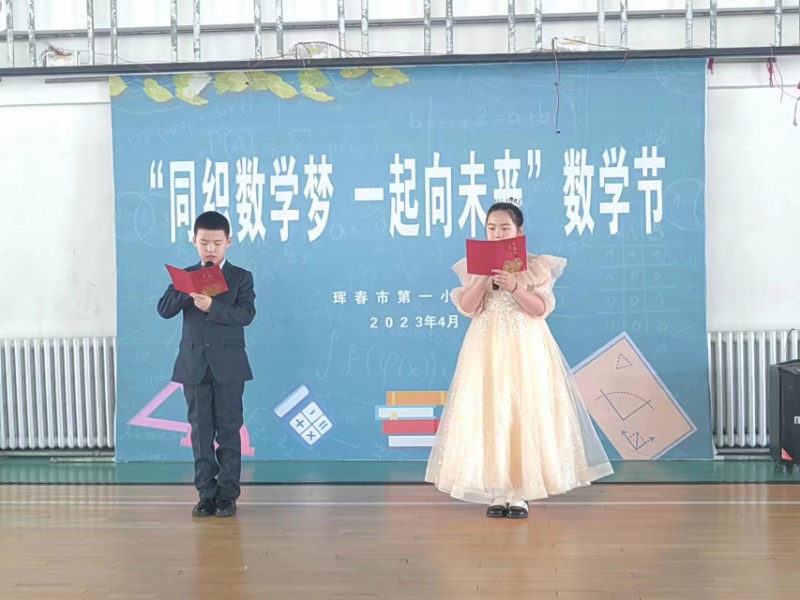 微信图片_202304150736231.jpg