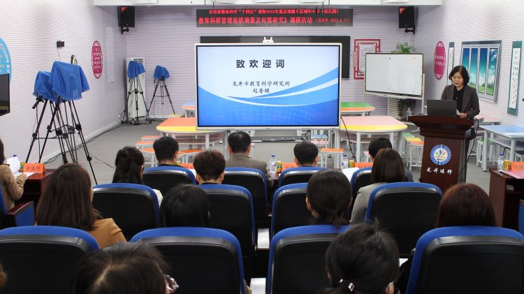 深入调研谋发展 高位引领促提升6.jpg