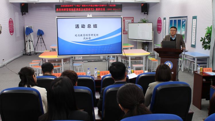 深入调研谋发展 高位引领促提升3.jpg