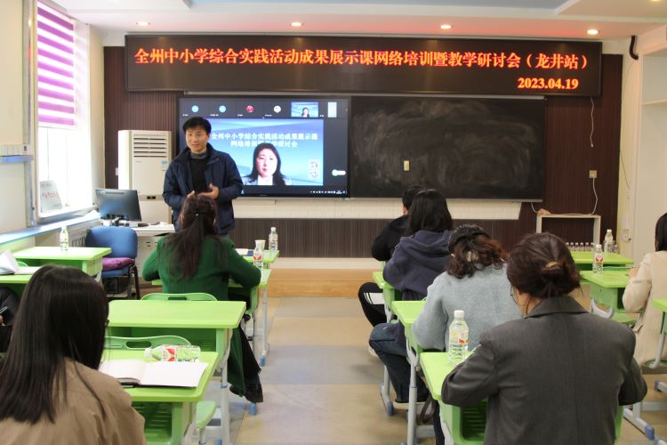 “综”实践行 研学致远.jpg