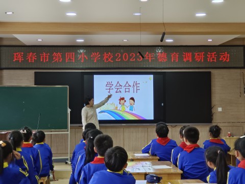 407234d96724a2a37da20db1e350e1a_副本.jpg