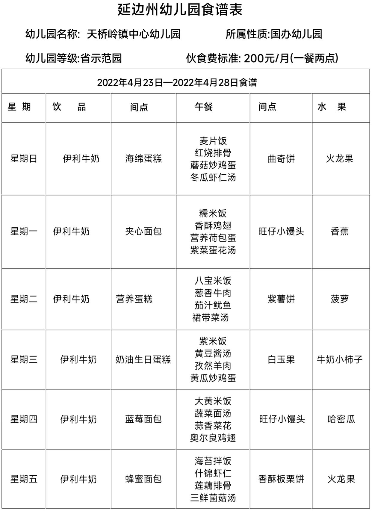 d341f5ae0e7e51fc80083cdb4b8fd16.jpg