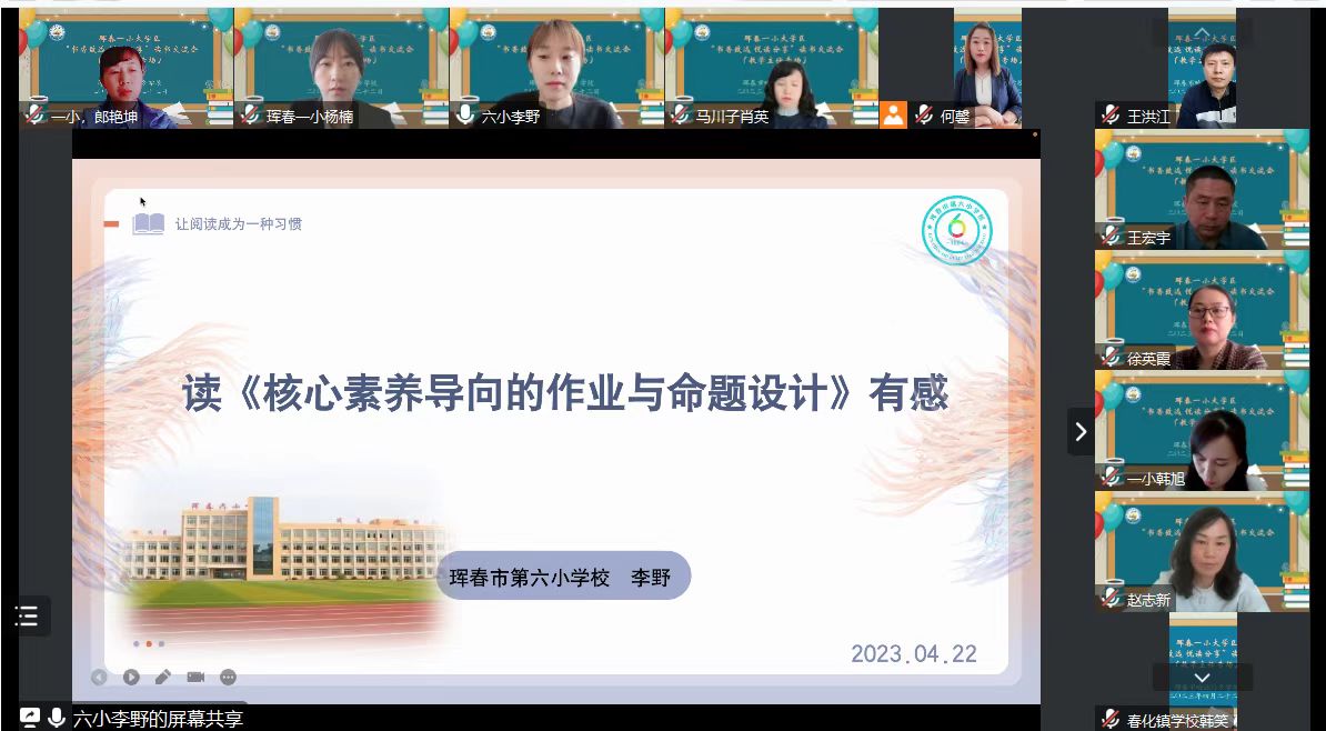 微信图片_202304231905491.jpg