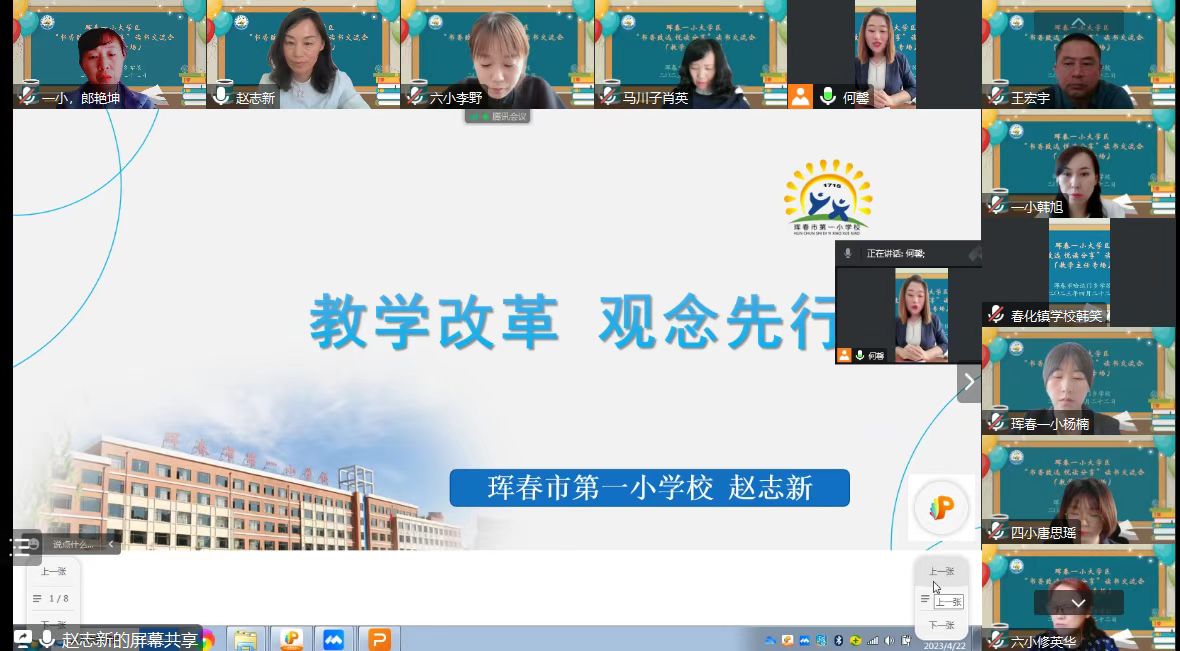 微信图片_202304231905492.jpg