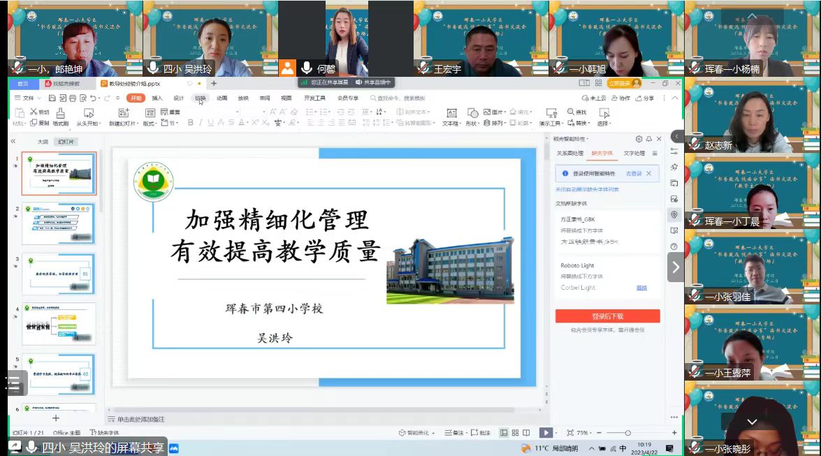 微信图片_202304231905493.jpg