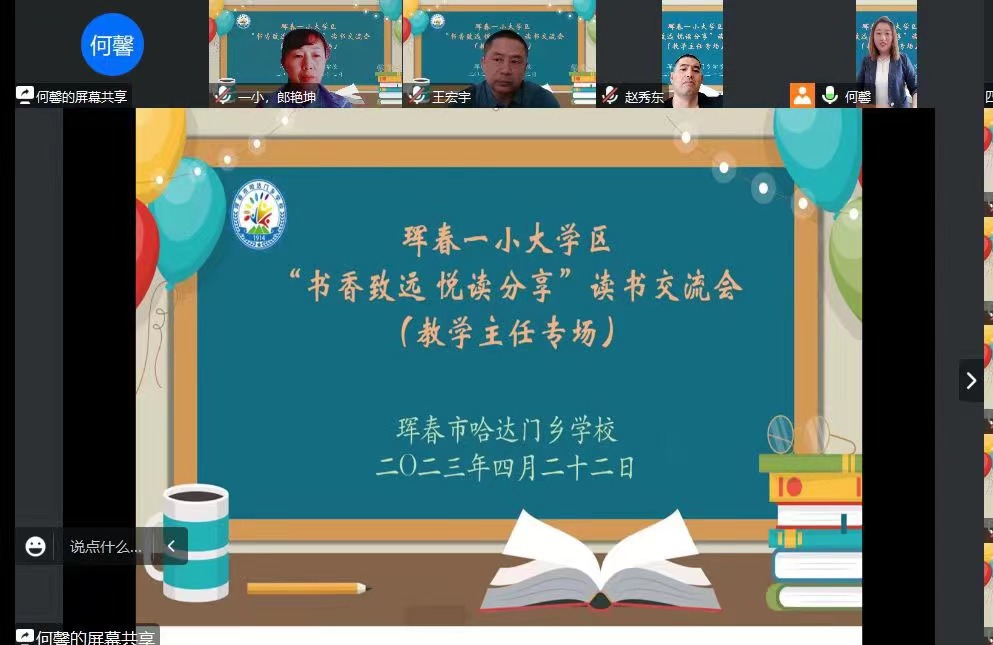 微信图片_20230423190549.jpg