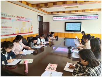 龙井市中小学音乐骨干教师工作室第三次研讨会议1.png