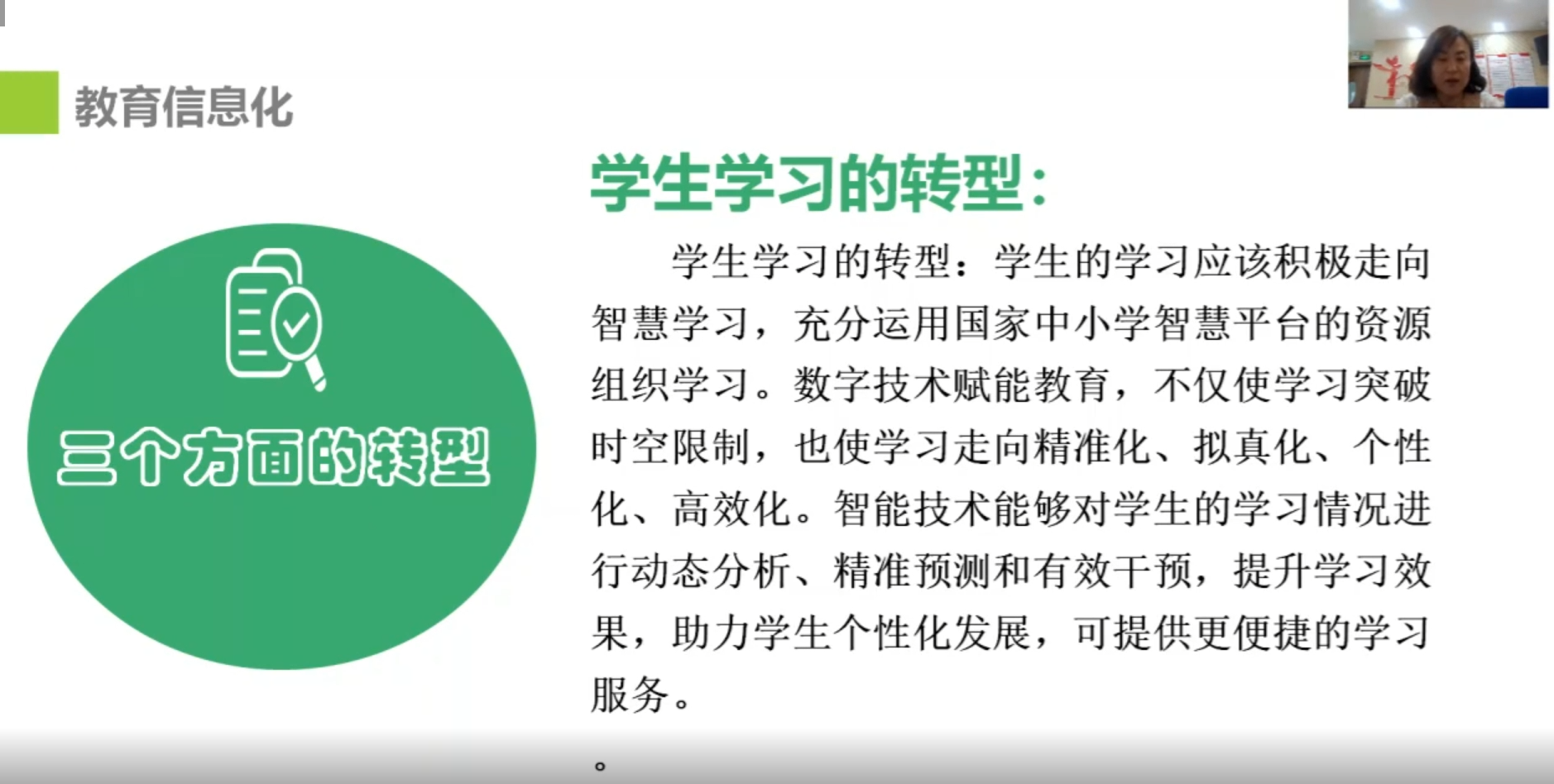 电教人员读书分享会3.png 电教人员读书分享会3.png