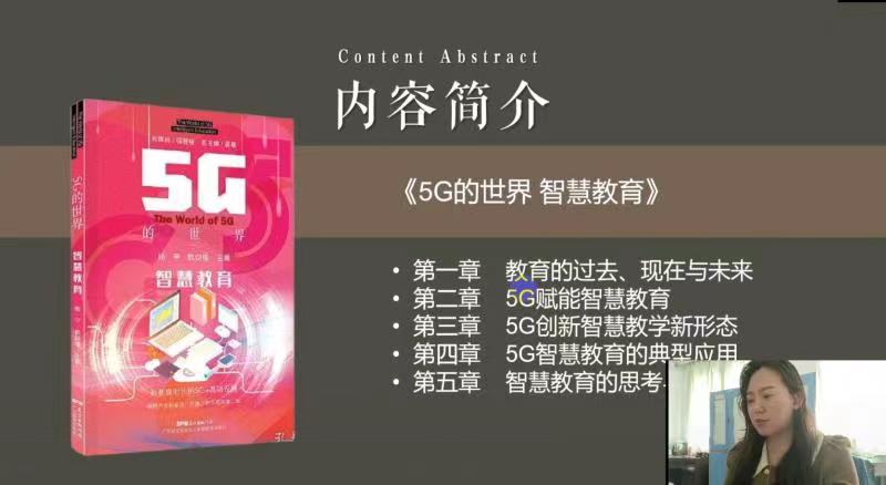 电教人员读书分享会1.jpg 电教人员读书分享会1.jpg