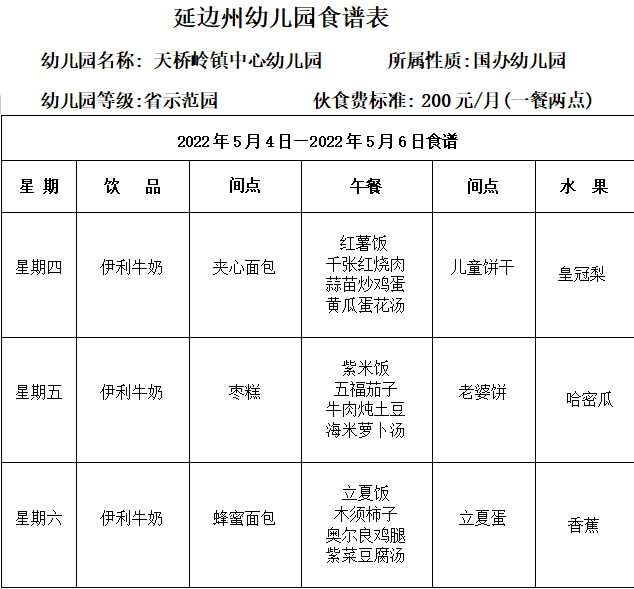 f5d551d5352b4e32e602e43b32cc77b.png