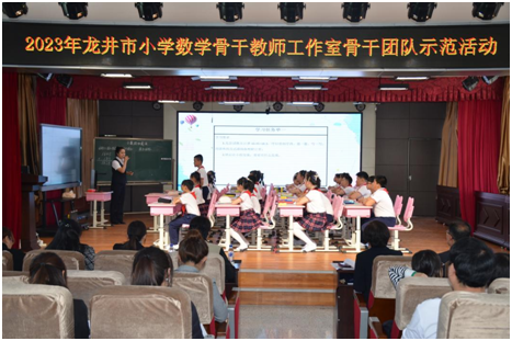 龙井市小学数学骨干教师工作室骨干团队示范活动2.png