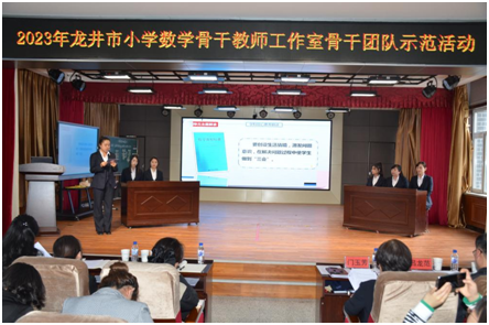 龙井市小学数学骨干教师工作室骨干团队示范活动3.png