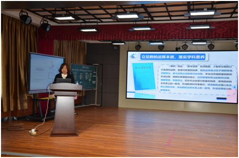 龙井市小学数学骨干教师工作室骨干团队示范活动4.png